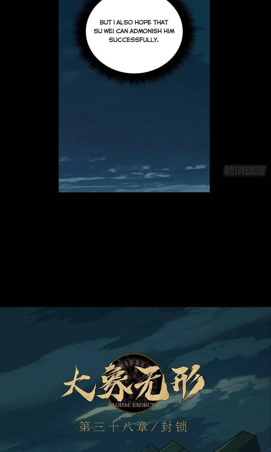 Read Formless Form (Colored) chapter 110 image 30 on Lezhin