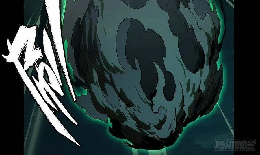 Read Formless Form (Colored) chapter 111 image 16 on Lezhin
