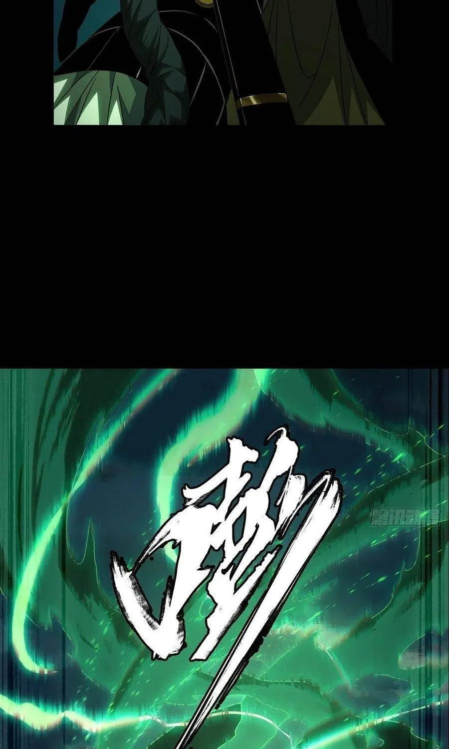 Read Formless Form (Colored) chapter 111 image 7 on Lezhin