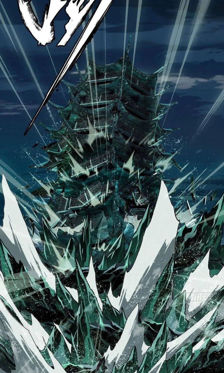 Read Formless Form (Colored) chapter 112 image 11 on Lezhin