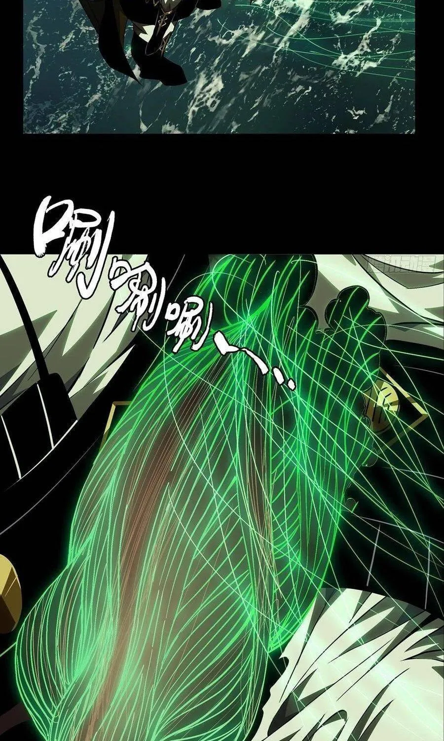 Read Formless Form (Colored) chapter 112 image 22 on Lezhin