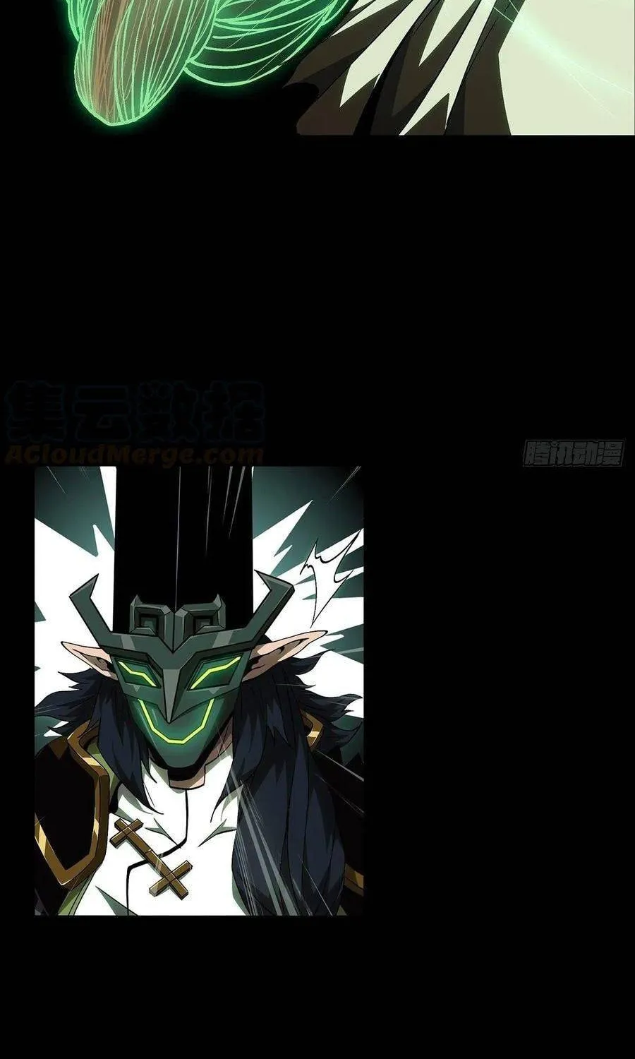 Read Formless Form (Colored) chapter 112 image 23 on Lezhin