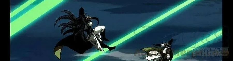 Read Formless Form (Colored) chapter 112 image 4 on Lezhin