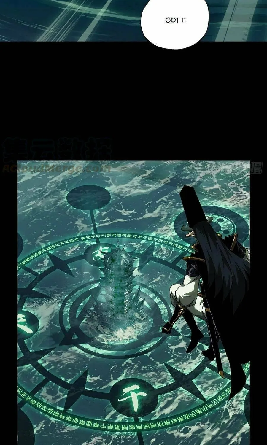 Read Formless Form (Colored) chapter 112 image 7 on Lezhin