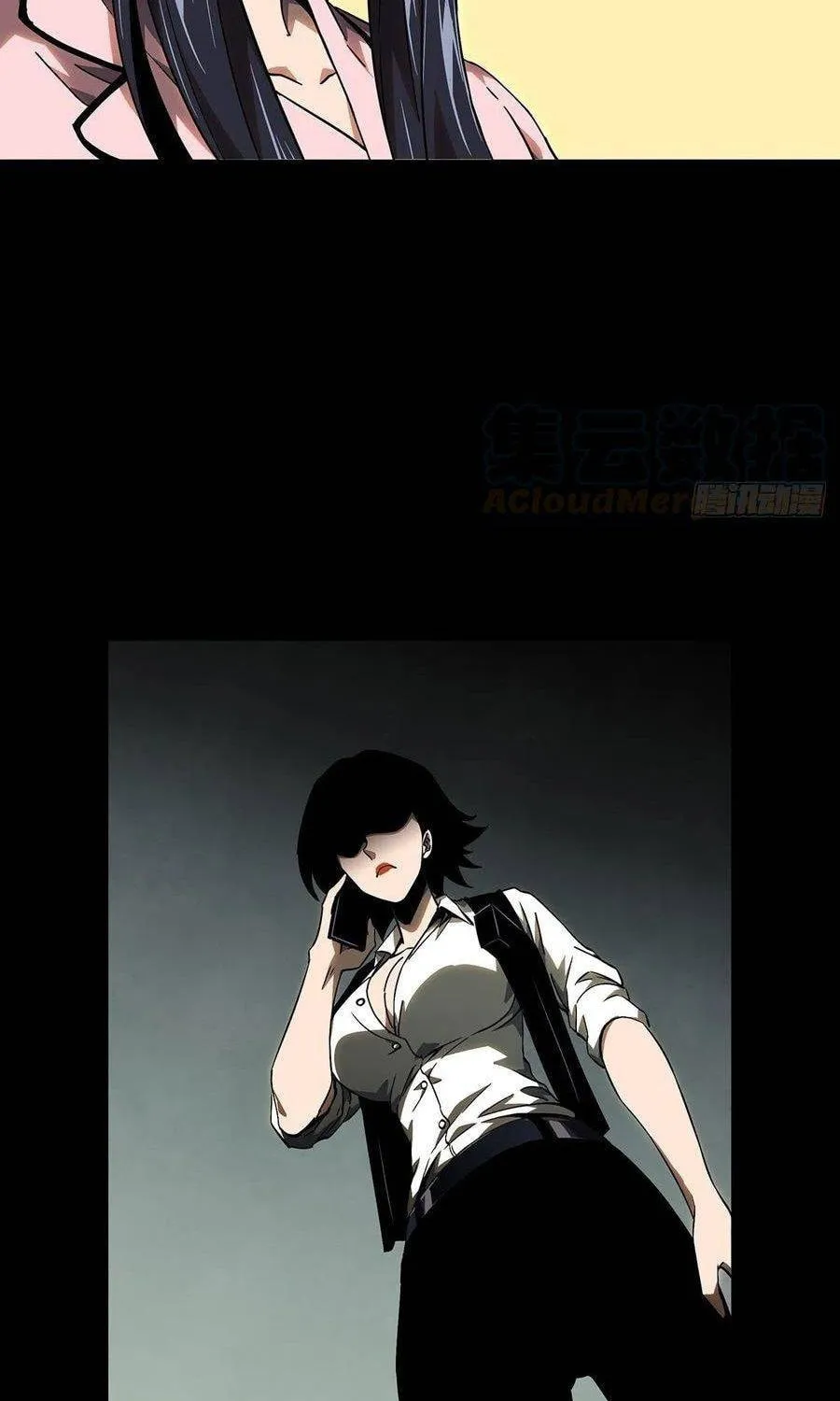 Read Formless Form (Colored) chapter 113 image 33 on Lezhin