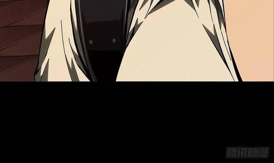 Read Formless Form (Colored) chapter 113 image 6 on Lezhin