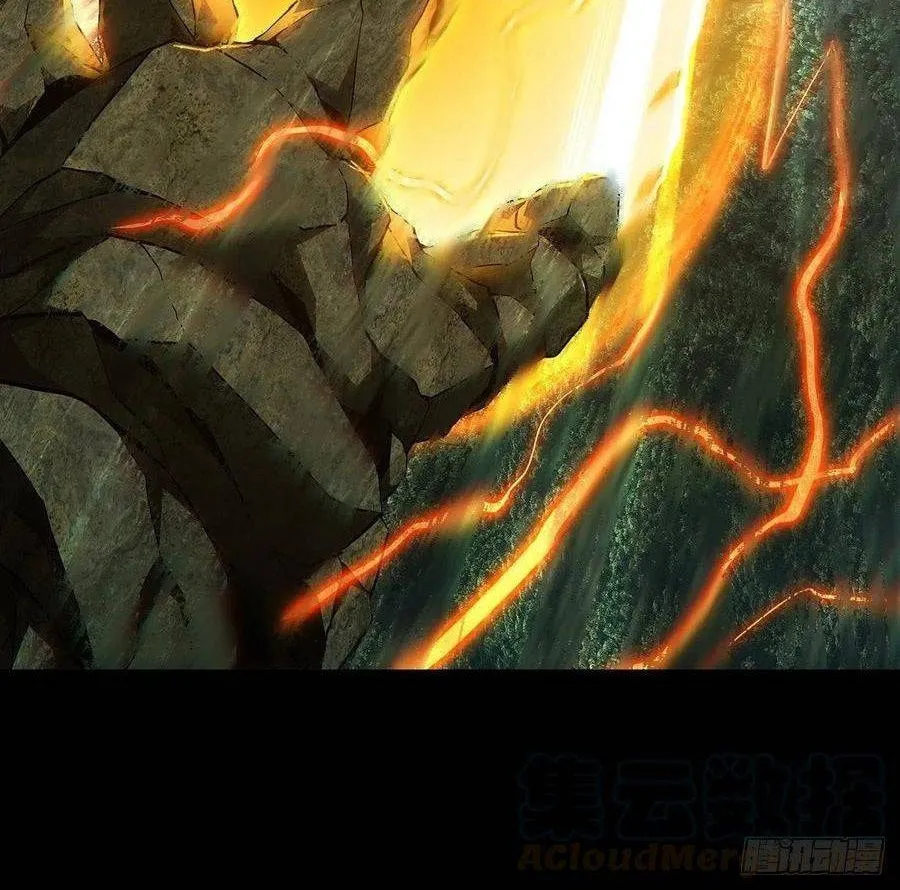 Read Formless Form (Colored) chapter 114 image 11 on Lezhin