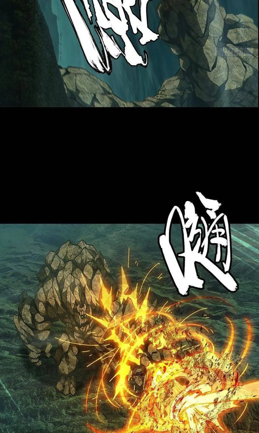 Read Formless Form (Colored) chapter 114 image 20 on Lezhin