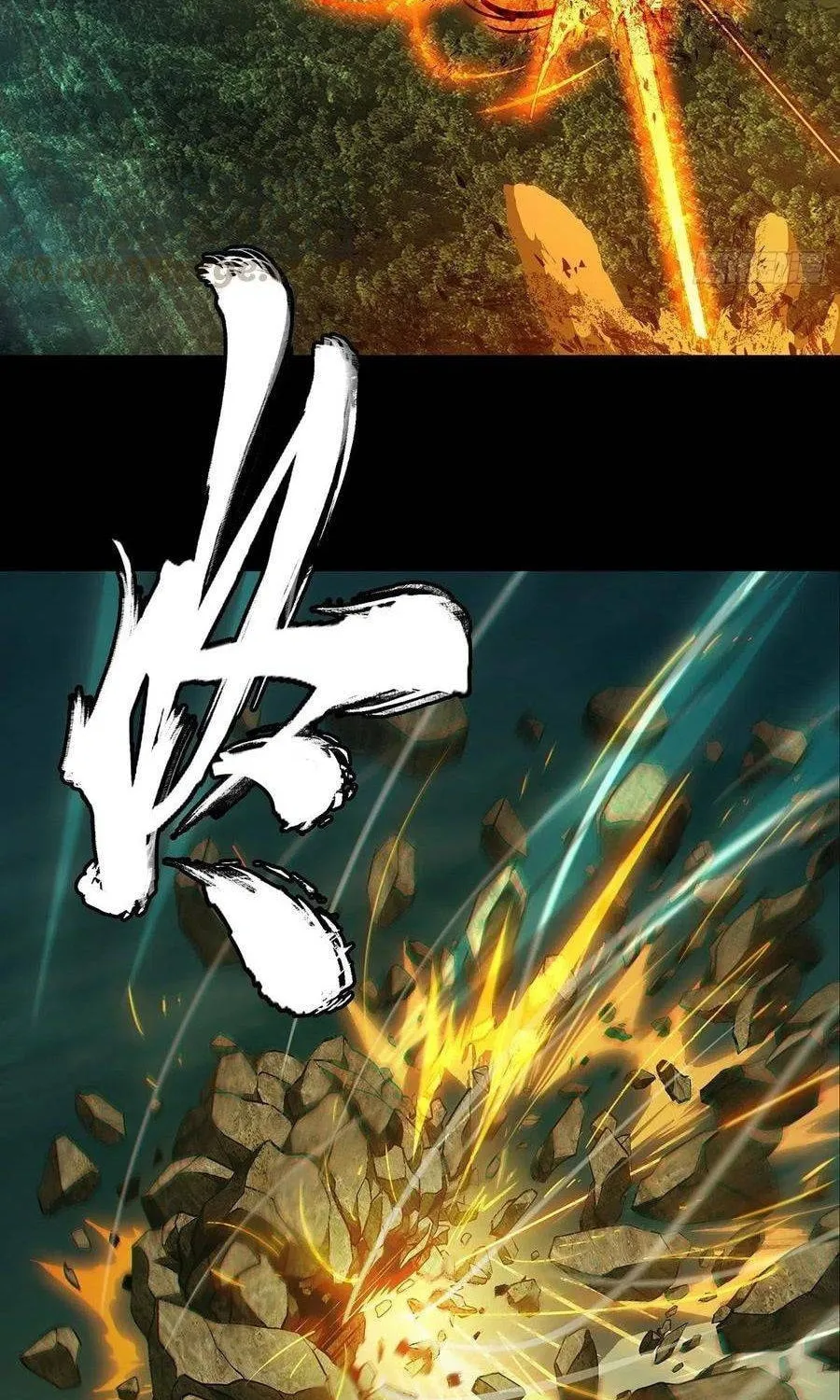 Read Formless Form (Colored) chapter 114 image 21 on Lezhin