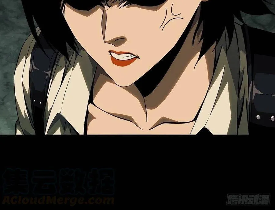 Read Formless Form (Colored) chapter 114 image 32 on Lezhin