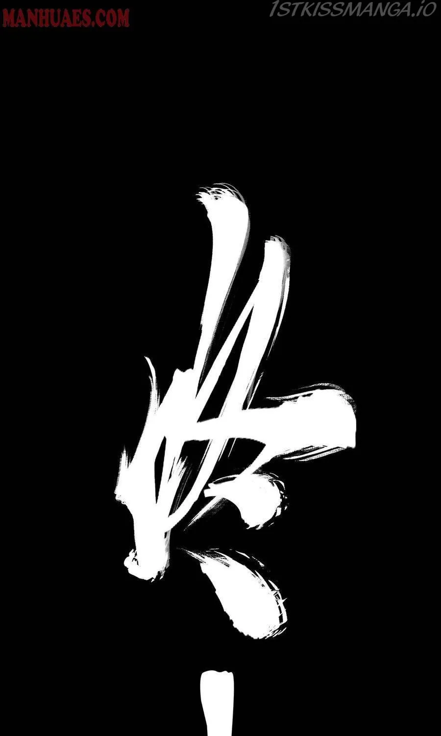 Read Formless Form (Colored) chapter 114 image 33 on Lezhin