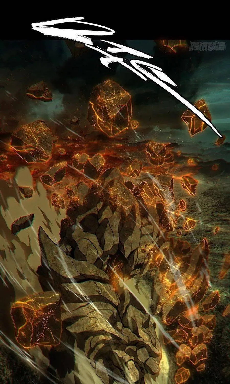 Read Formless Form (Colored) chapter 114 image 35 on Lezhin