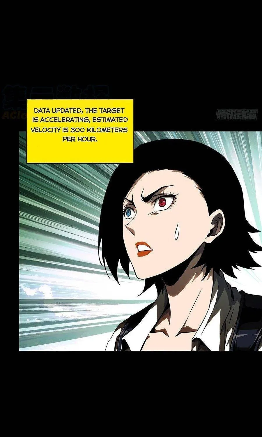 Read Formless Form (Colored) chapter 114 image 37 on Lezhin