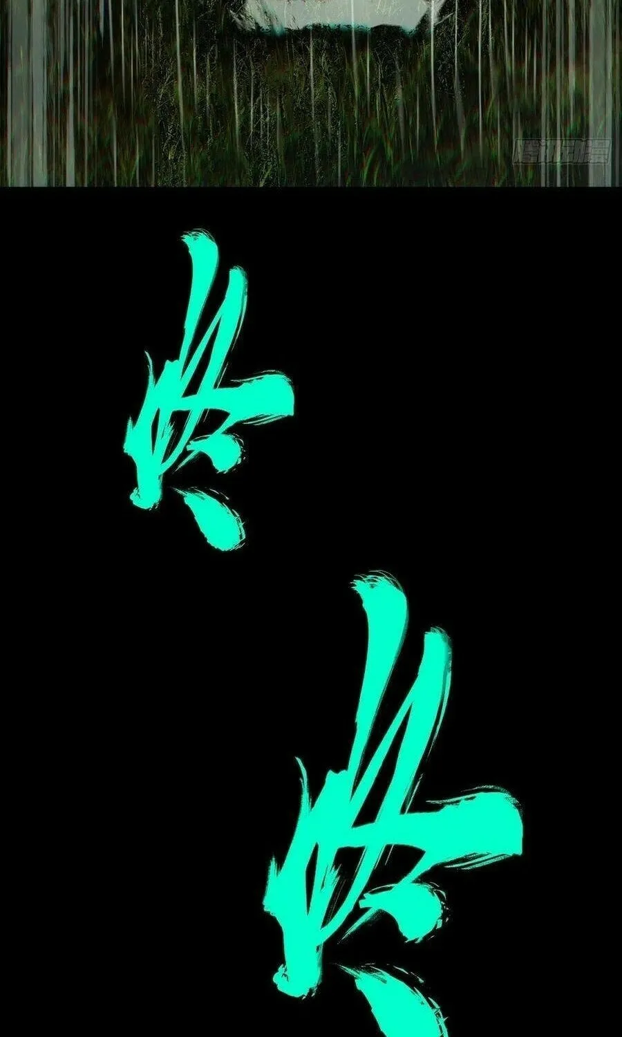 Read Formless Form (Colored) chapter 114 image 4 on Lezhin