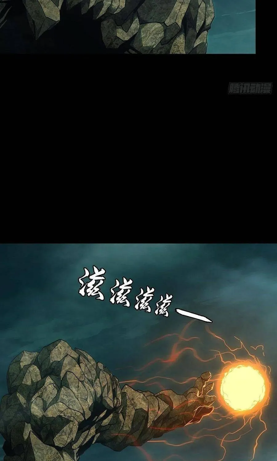 Read Formless Form (Colored) chapter 114 image 9 on Lezhin