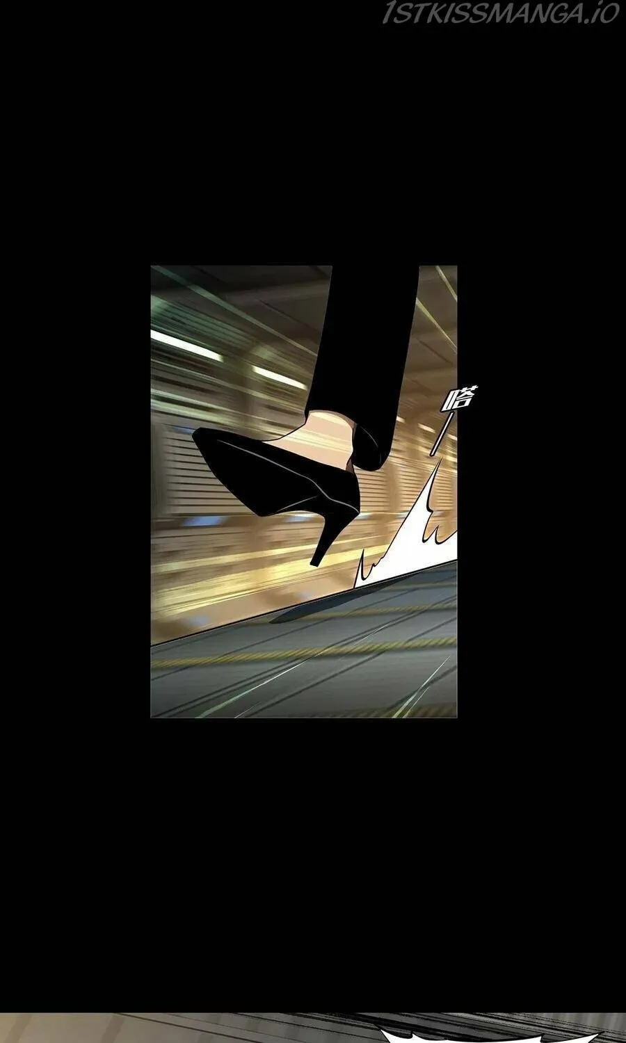 Read Formless Form (Colored) chapter 115 image 13 on Lezhin