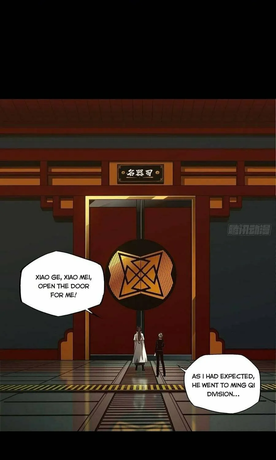Read Formless Form (Colored) chapter 115 image 17 on Lezhin