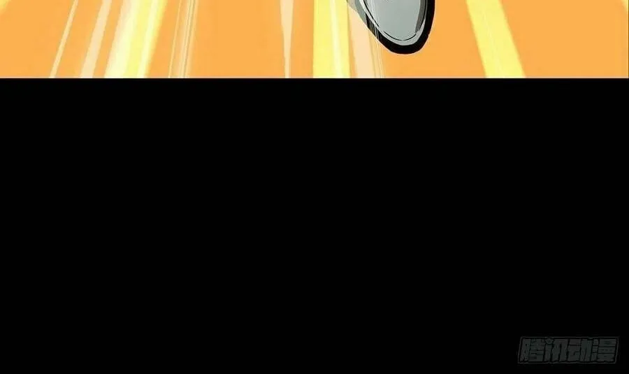 Read Formless Form (Colored) chapter 115 image 24 on Lezhin