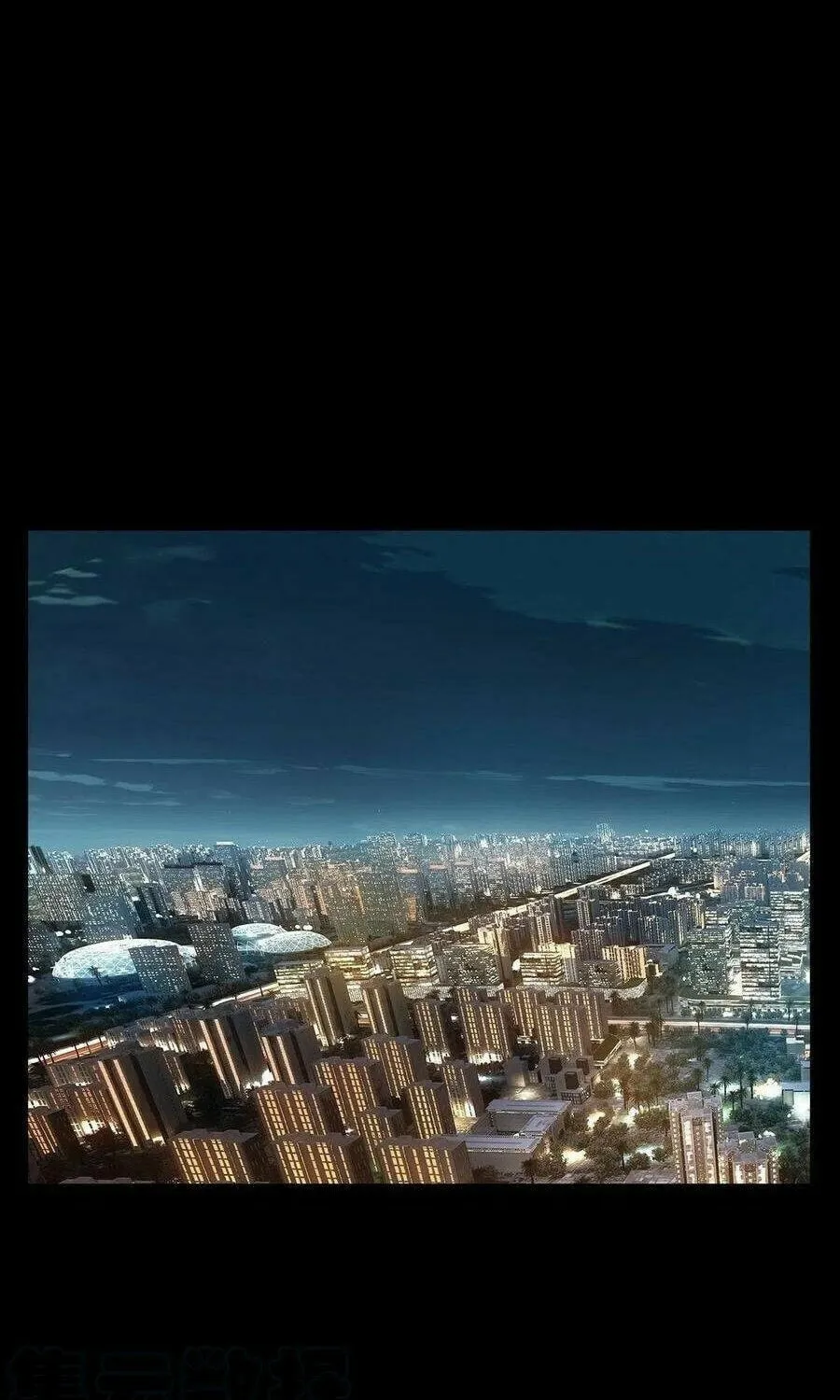 Read Formless Form (Colored) chapter 116 image 1 on Lezhin