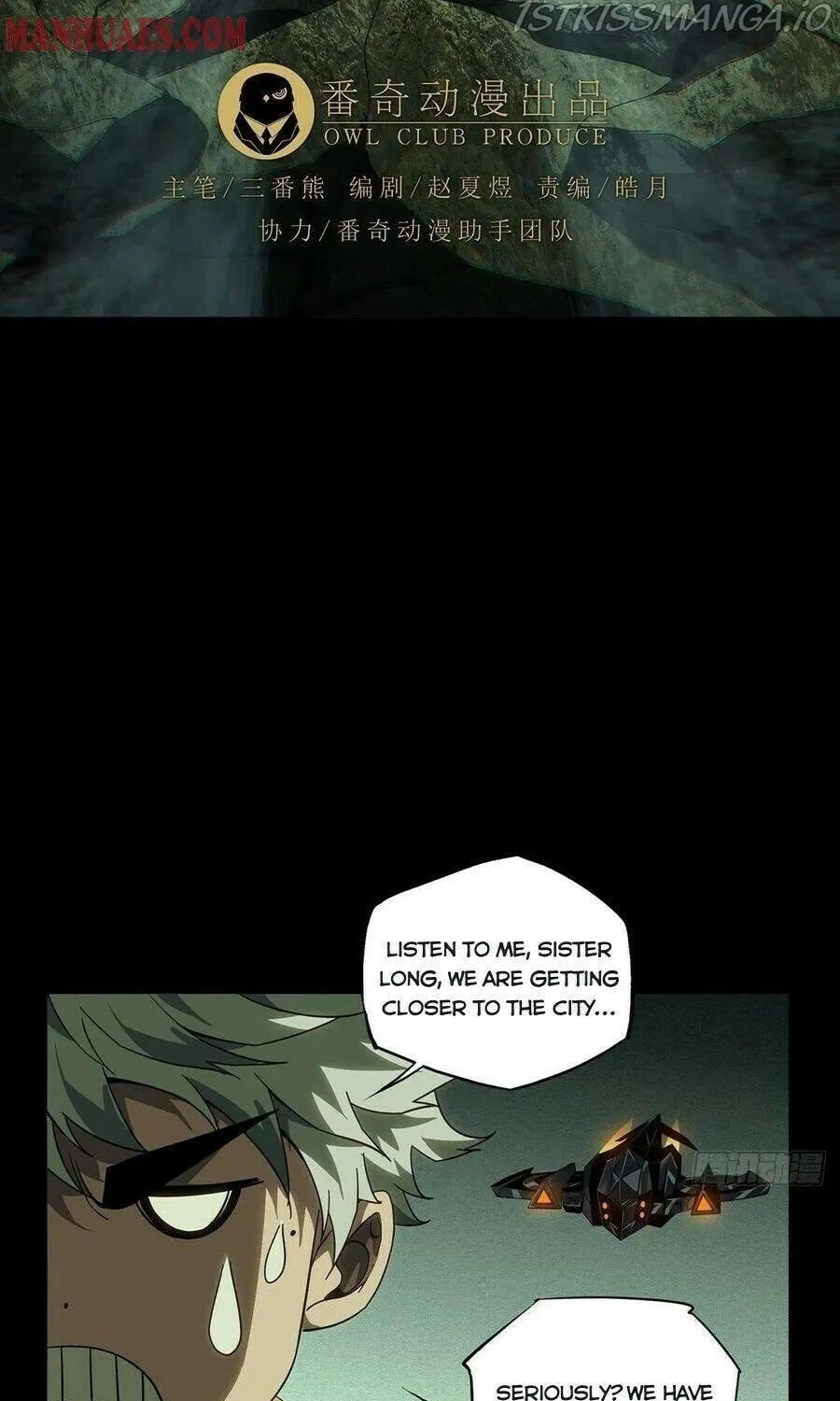 Read Formless Form (Colored) chapter 116 image 17 on Lezhin