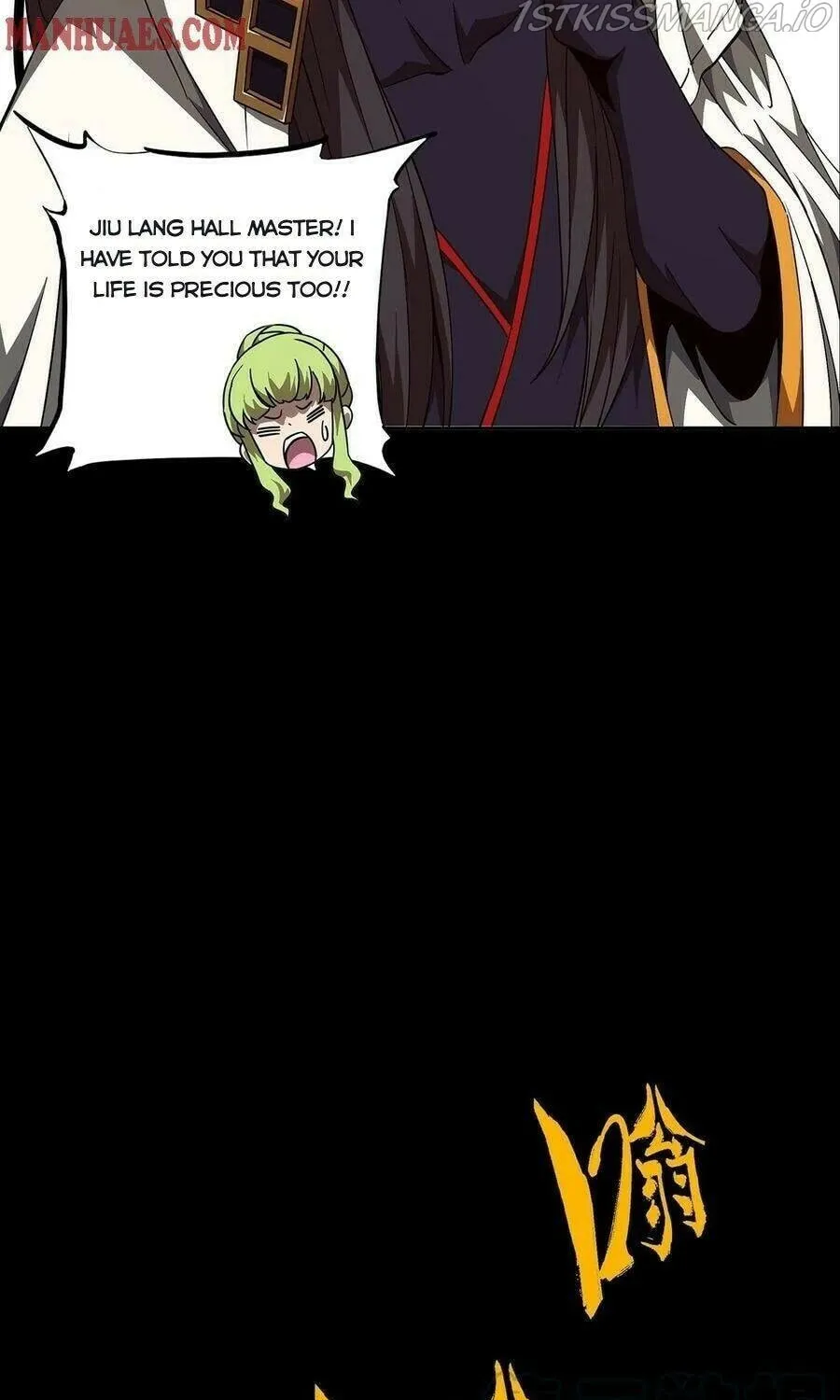 Read Formless Form (Colored) chapter 116 image 28 on Lezhin