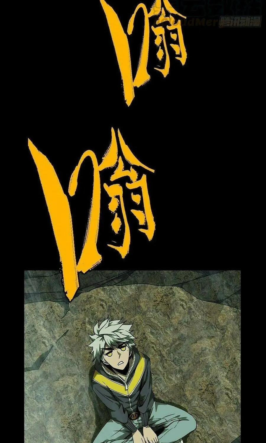 Read Formless Form (Colored) chapter 116 image 29 on Lezhin