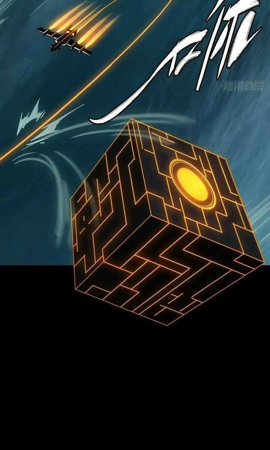 Read Formless Form (Colored) chapter 116 image 31 on Lezhin