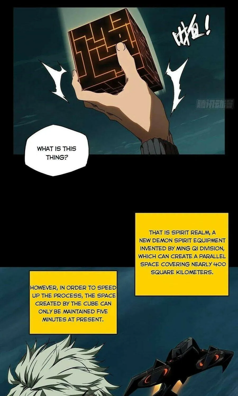Read Formless Form (Colored) chapter 116 image 32 on Lezhin