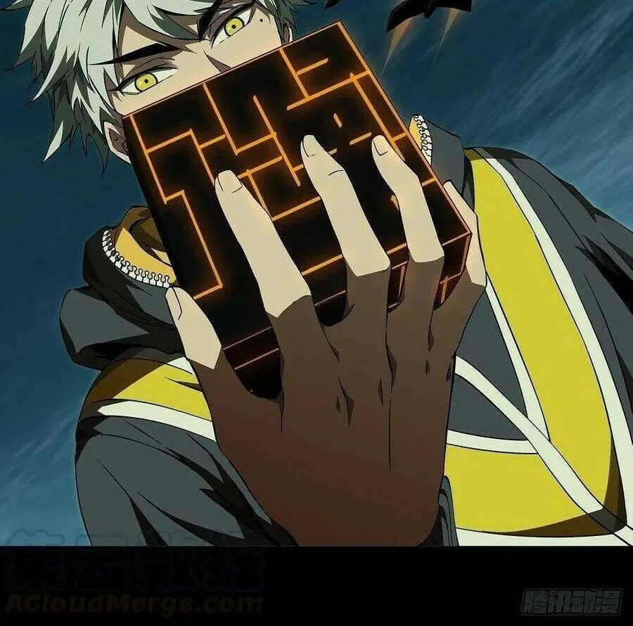 Read Formless Form (Colored) chapter 116 image 33 on Lezhin