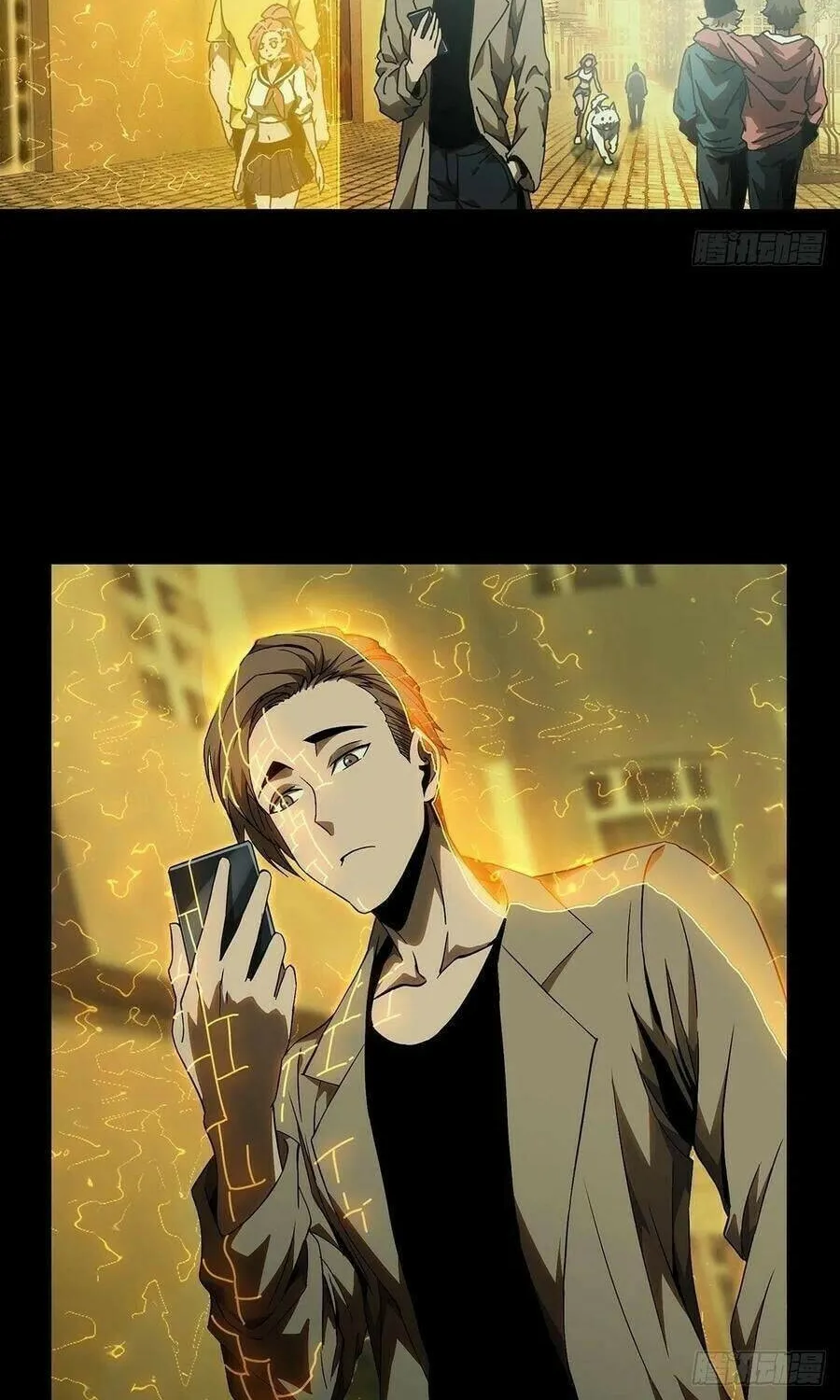 Read Formless Form (Colored) chapter 116 image 41 on Lezhin
