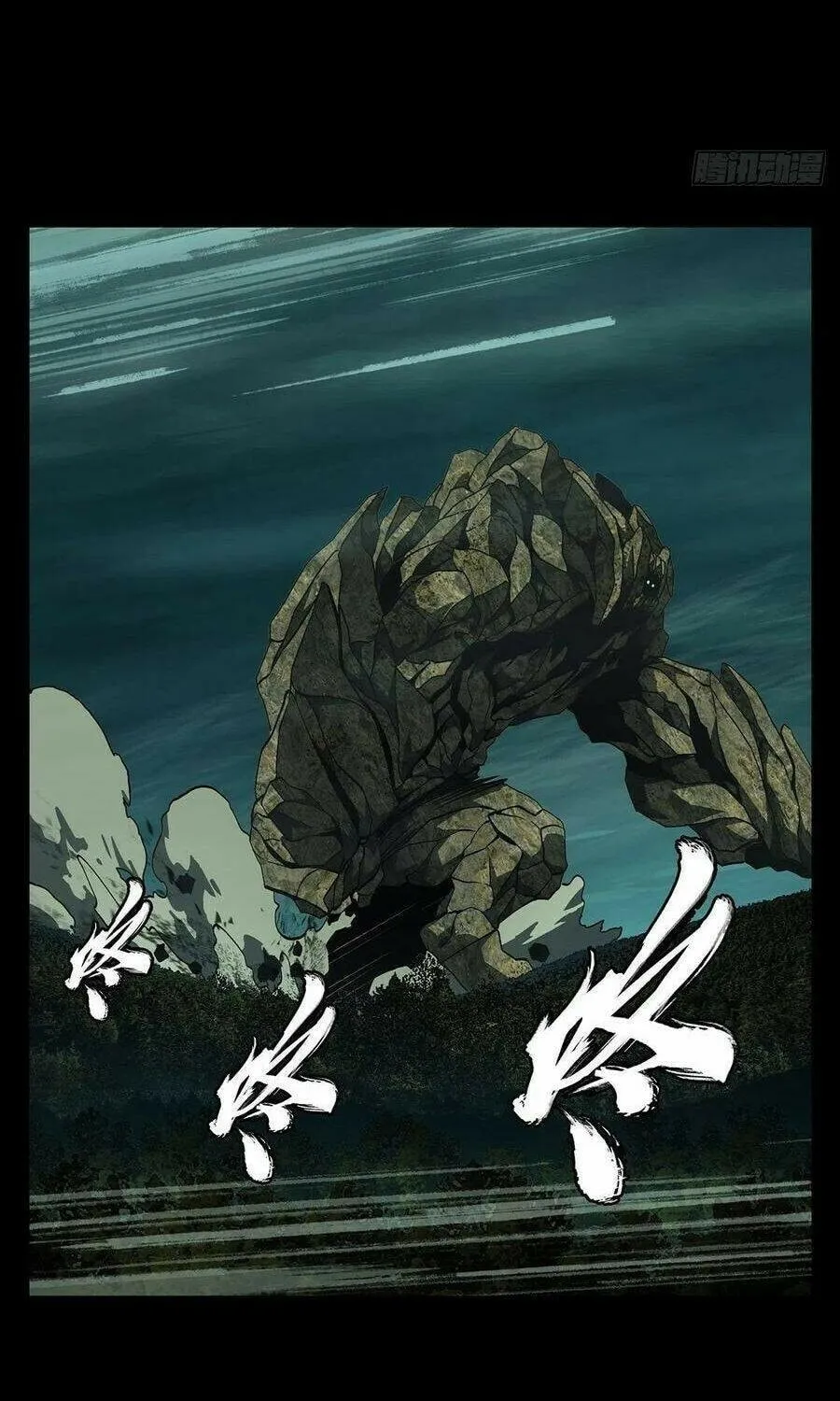 Read Formless Form (Colored) chapter 116 image 8 on Lezhin