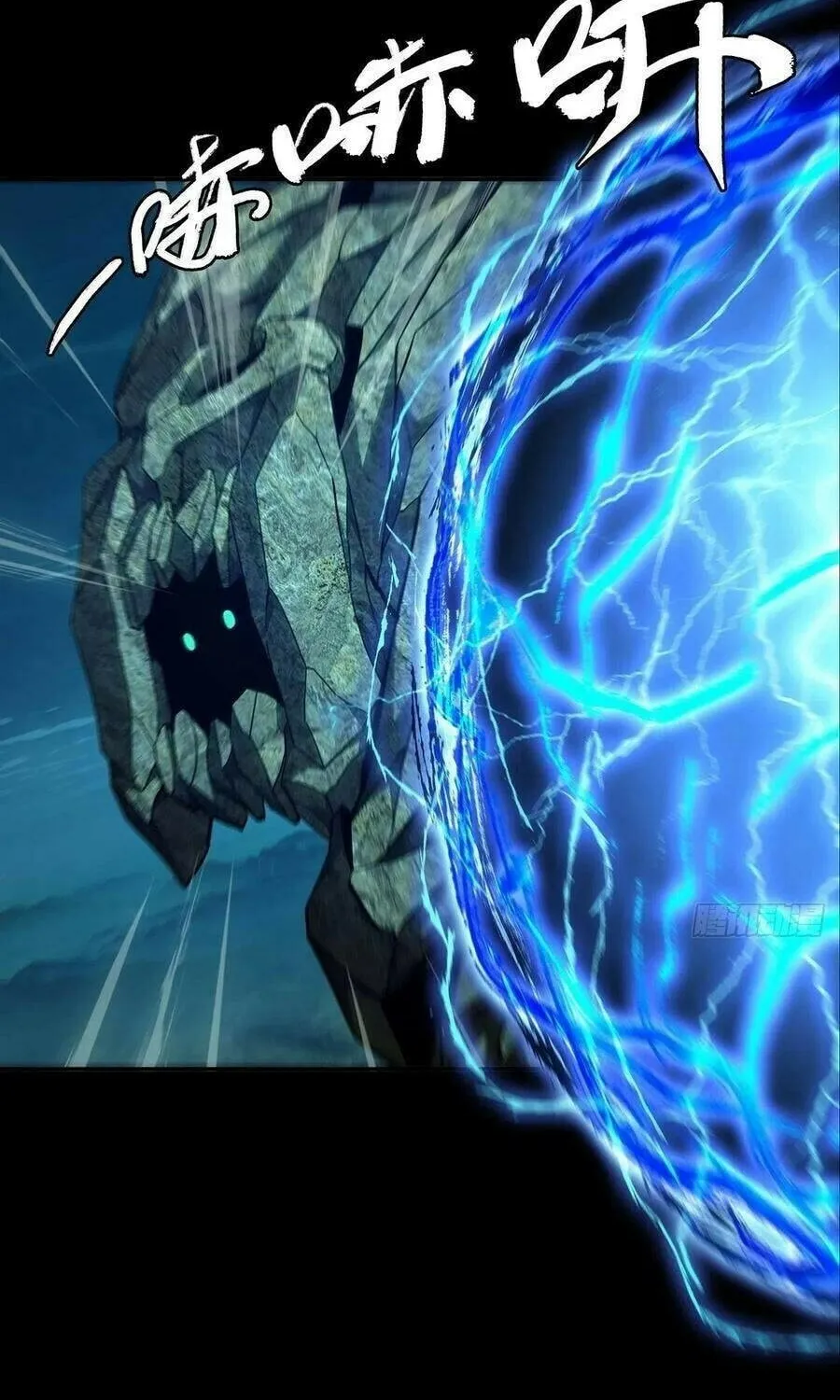 Read Formless Form (Colored) chapter 117 image 13 on Lezhin