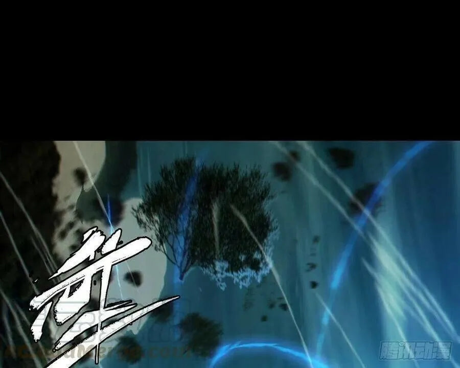 Read Formless Form (Colored) chapter 117 image 14 on Lezhin