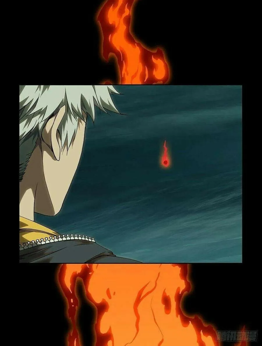 Read Formless Form (Colored) chapter 117 image 23 on Lezhin