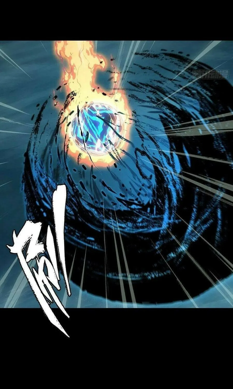 Read Formless Form (Colored) chapter 117 image 27 on Lezhin