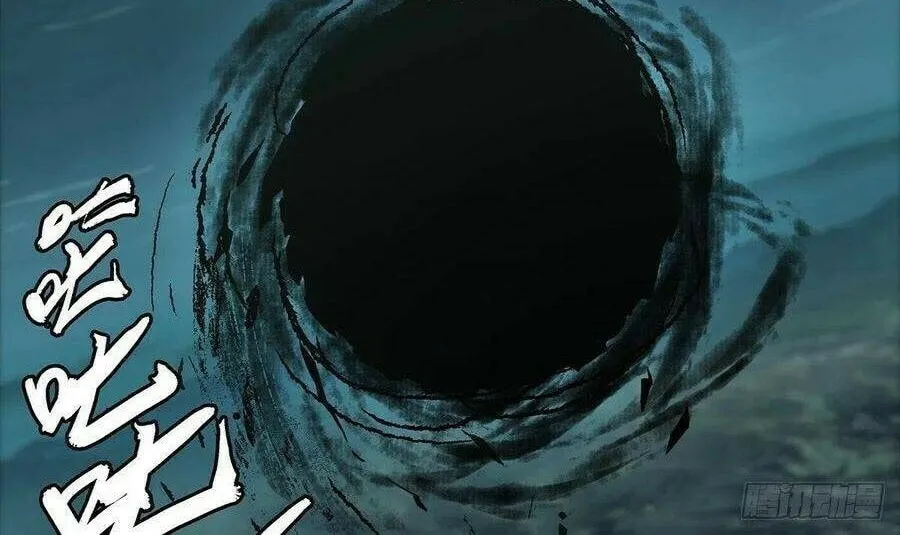 Read Formless Form (Colored) chapter 117 image 29 on Lezhin