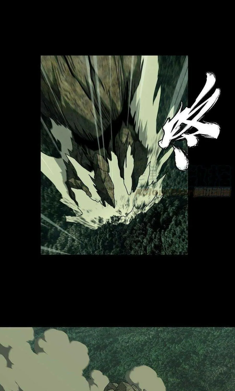 Read Formless Form (Colored) chapter 117 image 3 on Lezhin