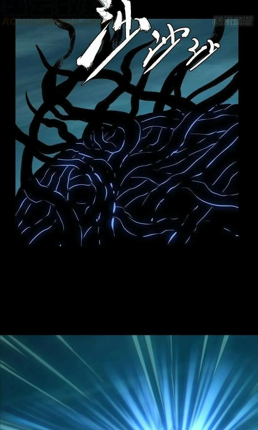 Read Formless Form (Colored) chapter 117 image 31 on Lezhin