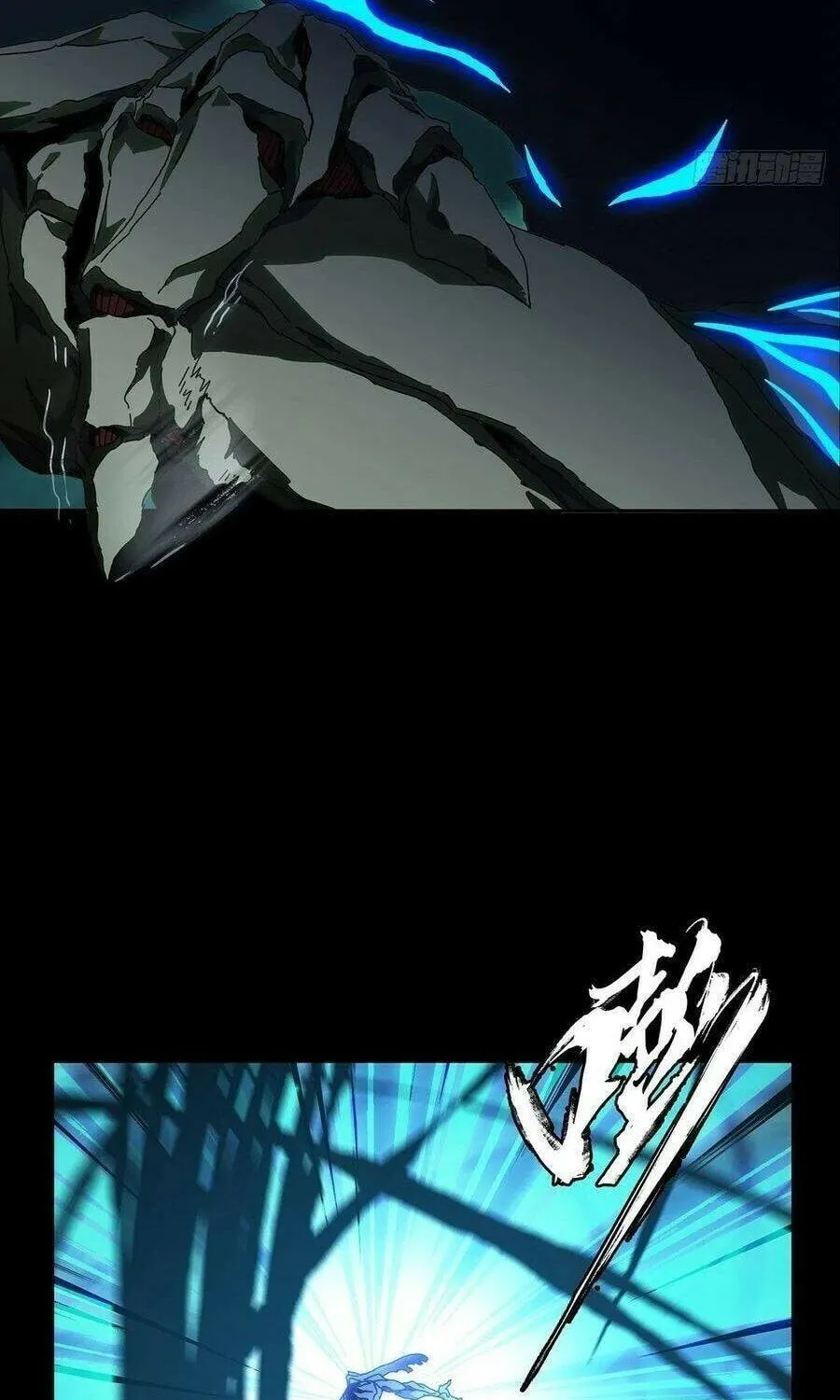 Read Formless Form (Colored) chapter 117 image 38 on Lezhin