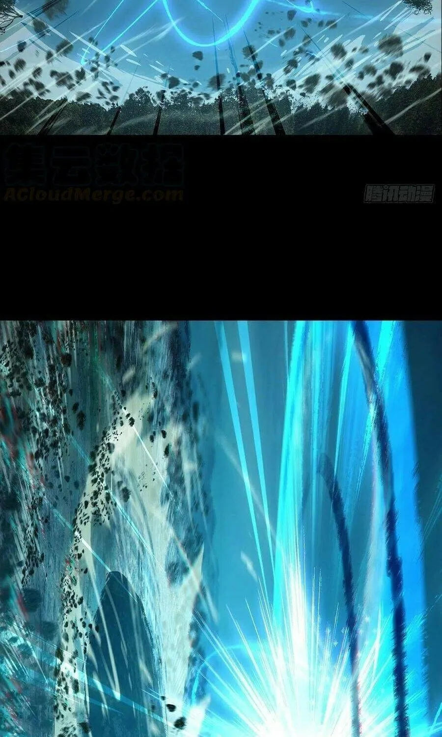 Read Formless Form (Colored) chapter 117 image 40 on Lezhin