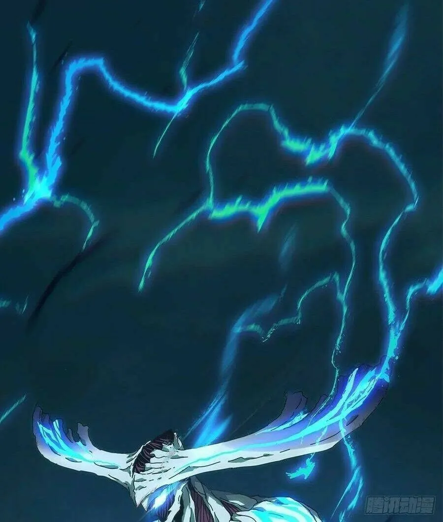 Read Formless Form (Colored) chapter 117 image 45 on Lezhin