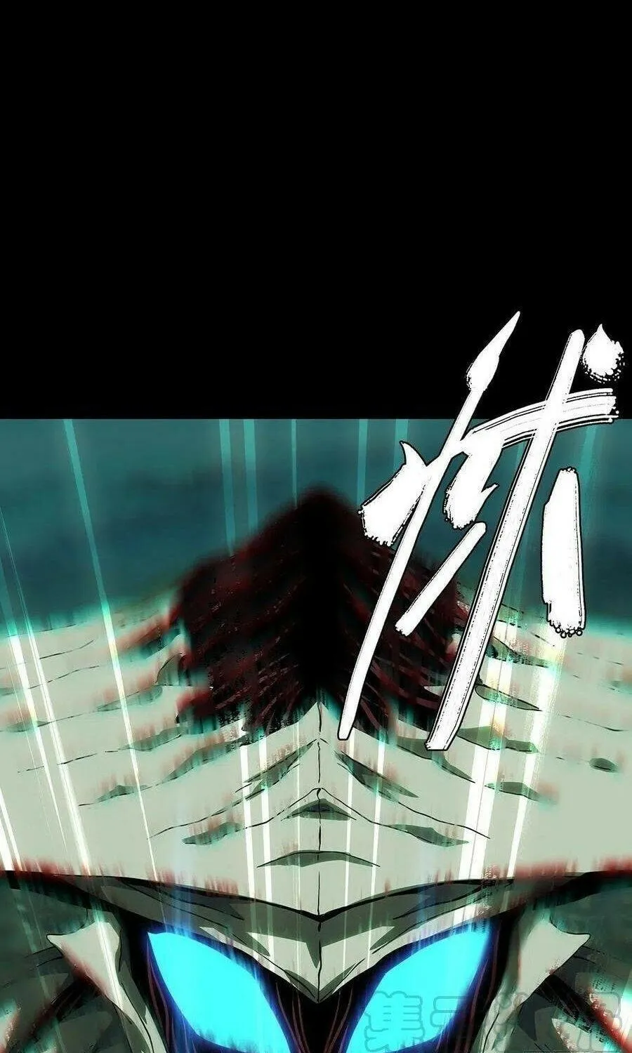 Read Formless Form (Colored) chapter 118 image 1 on Lezhin