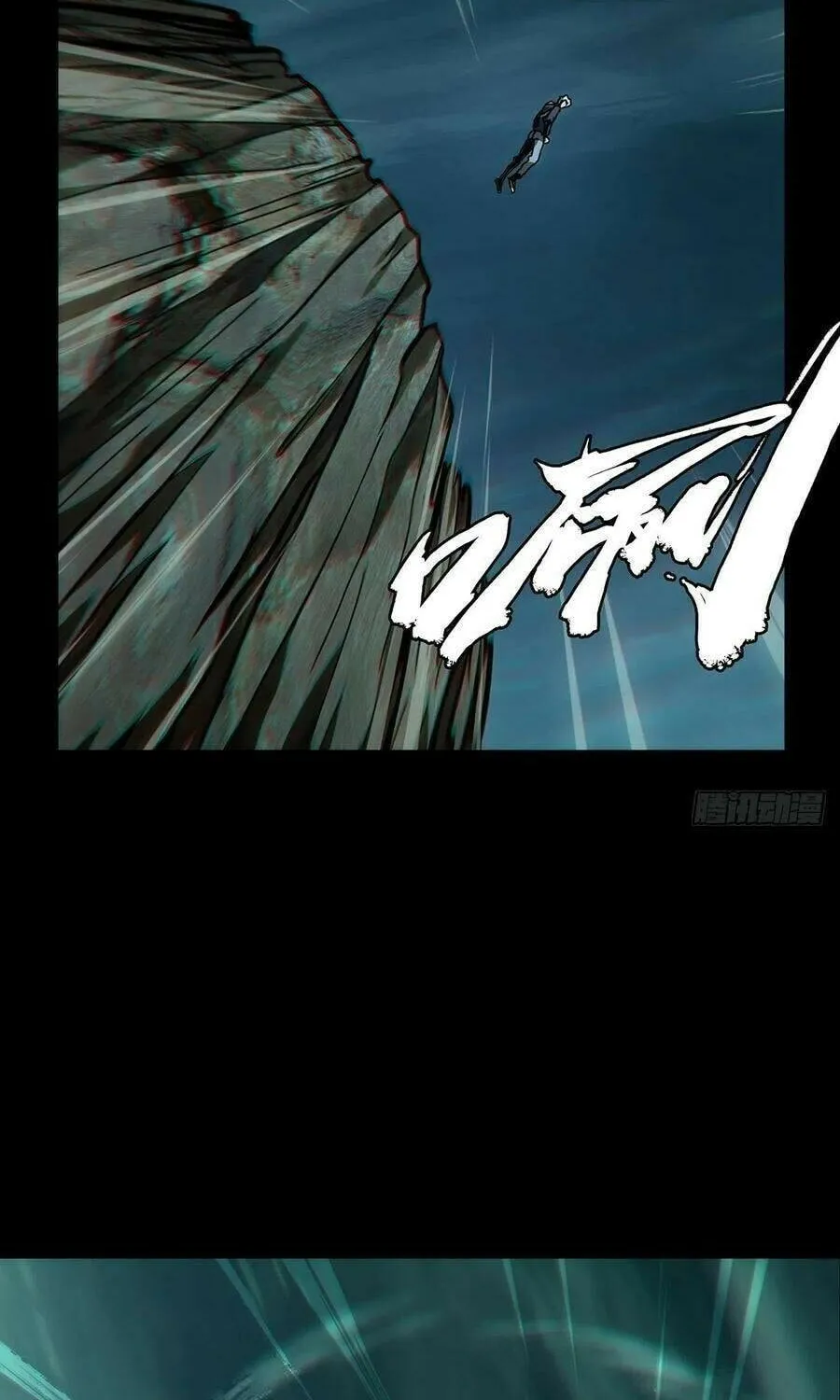 Read Formless Form (Colored) chapter 118 image 13 on Lezhin