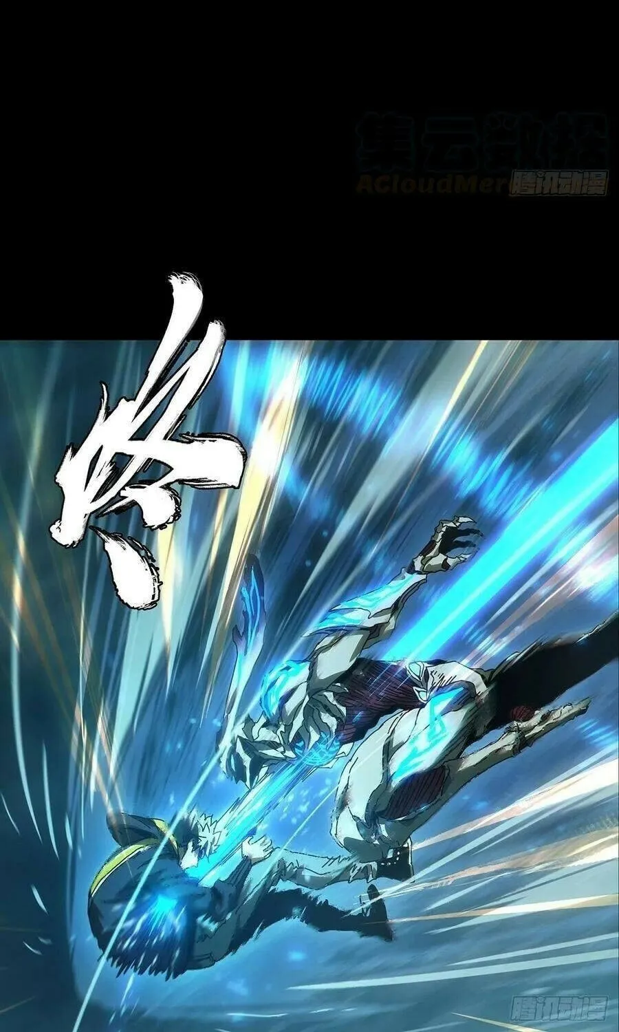 Read Formless Form (Colored) chapter 118 image 15 on Lezhin