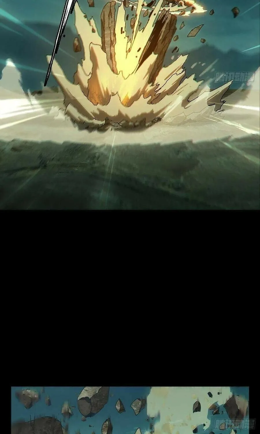 Read Formless Form (Colored) chapter 118 image 19 on Lezhin