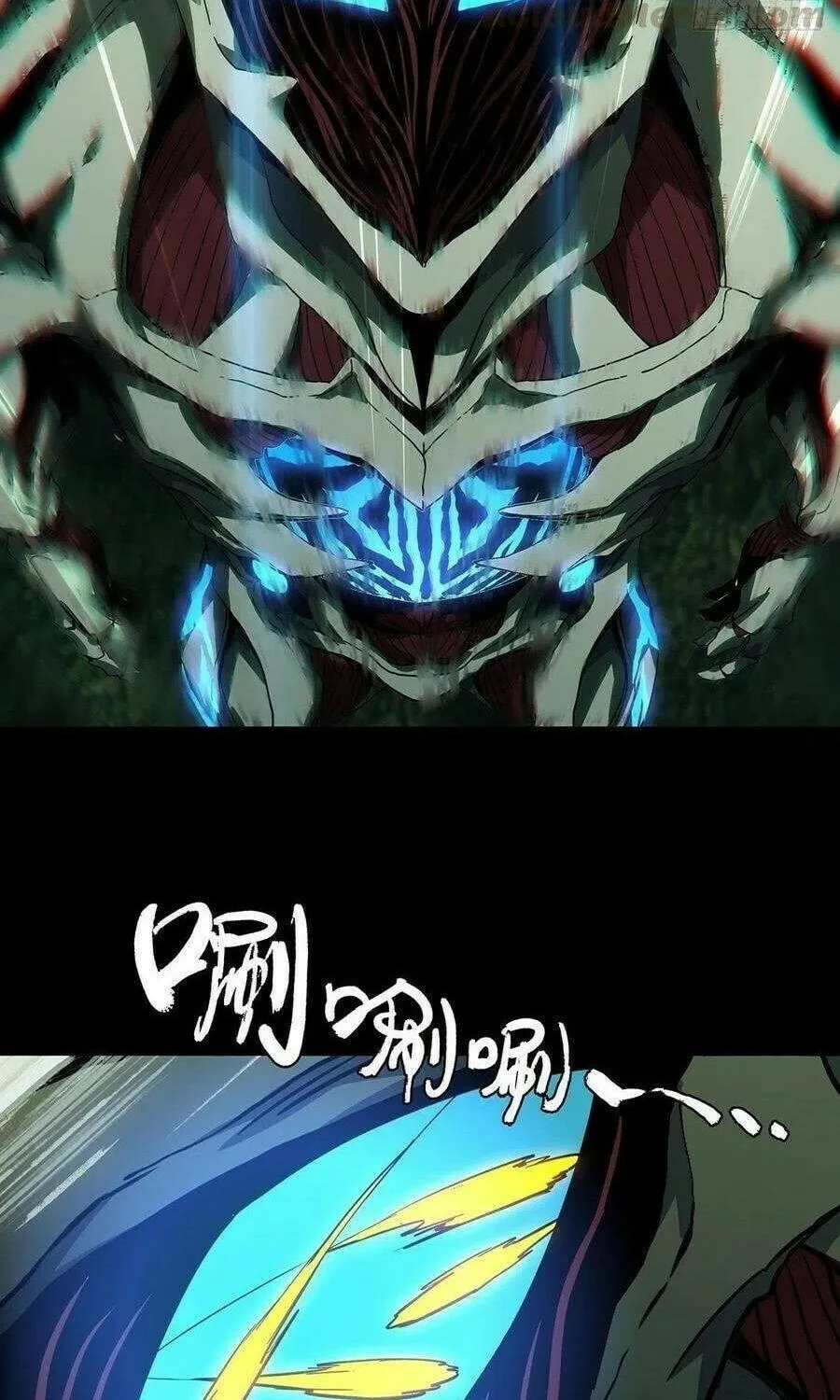 Read Formless Form (Colored) chapter 118 image 2 on Lezhin