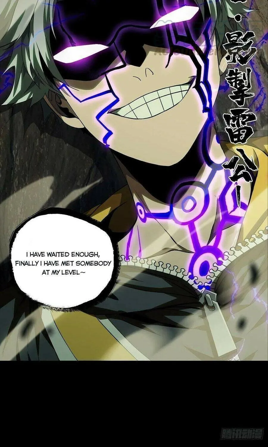 Read Formless Form (Colored) chapter 118 image 22 on Lezhin