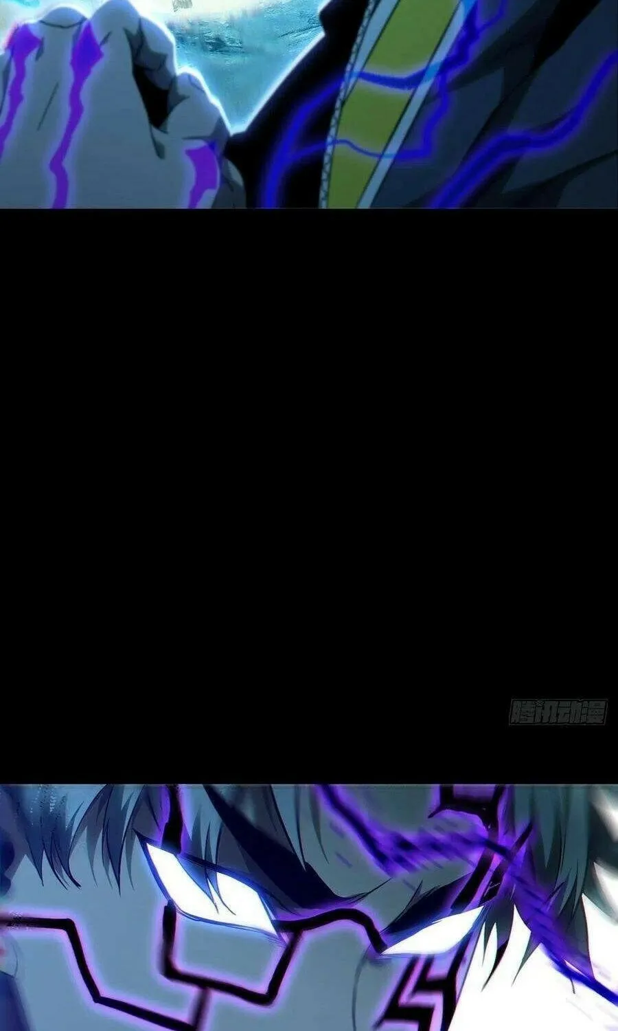 Read Formless Form (Colored) chapter 118 image 26 on Lezhin
