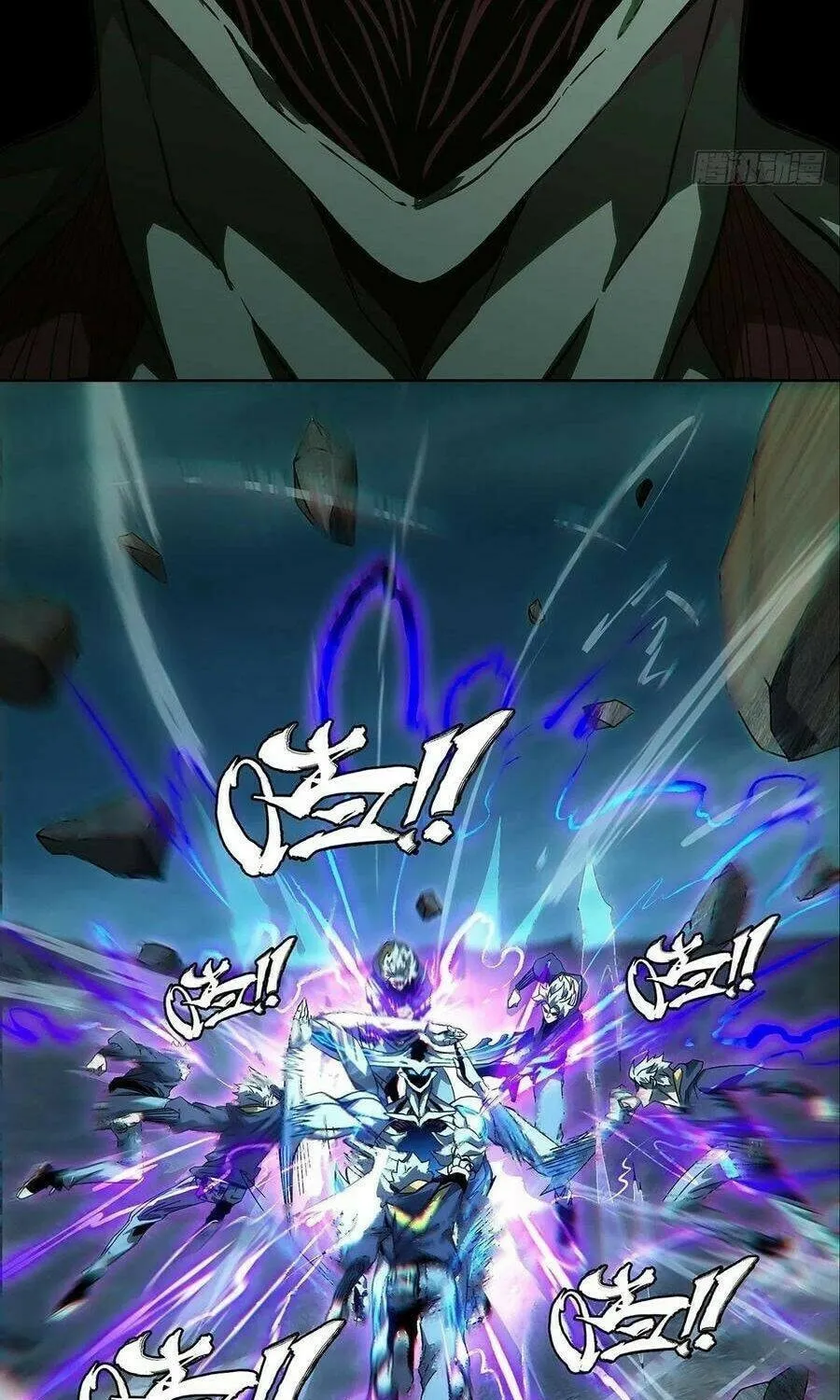 Read Formless Form (Colored) chapter 118 image 37 on Lezhin