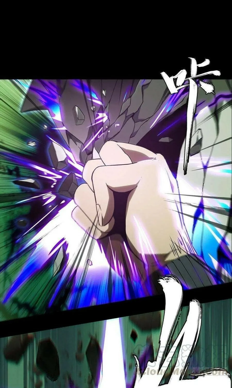 Read Formless Form (Colored) chapter 118 image 42 on Lezhin
